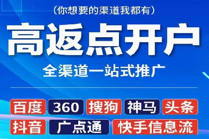 金融行业的信息流广告营销策略及效果案例